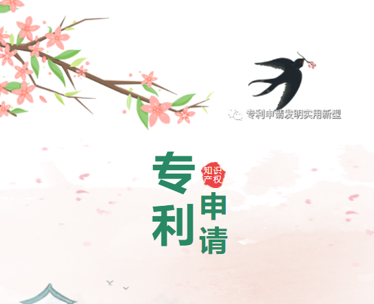 为什么申请知识产权对申报高新企业那么重要？